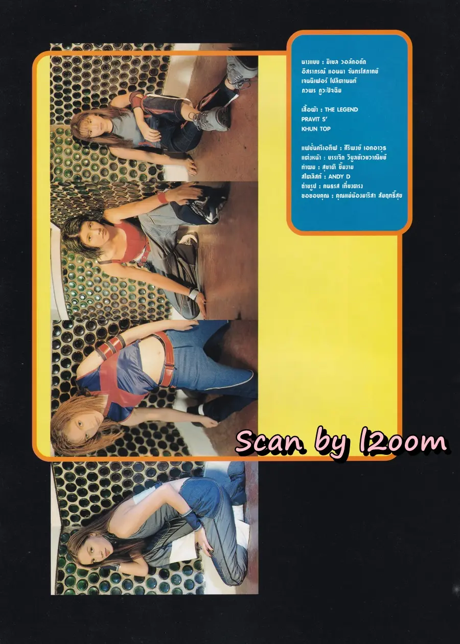 (วันวาน) HEART vol.4 no.48 April 2000