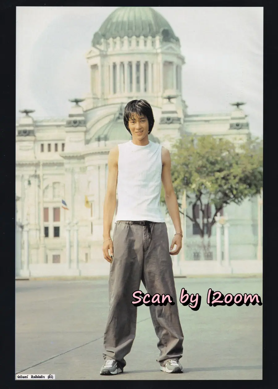 (วันวาน) HEART vol.4 no.48 April 2000