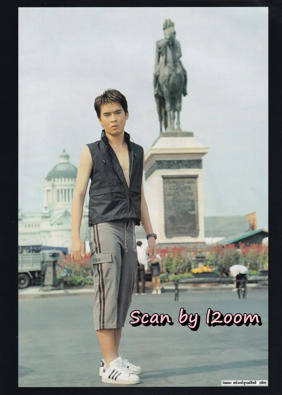 (วันวาน) HEART vol.4 no.48 April 2000