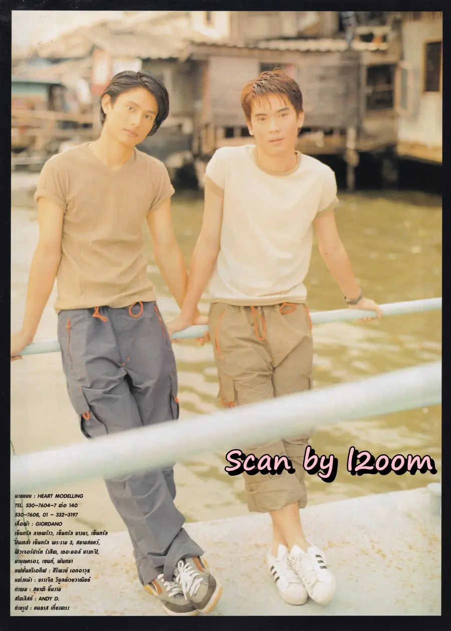 (วันวาน) HEART vol.4 no.48 April 2000