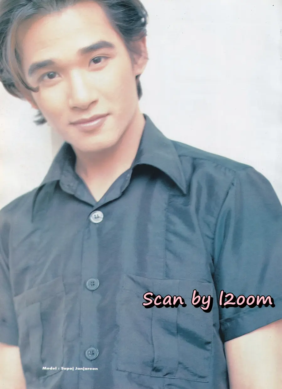 (วันวาน) นิตยสาร i-SPY ปีที่ 1 ฉบับที่ 24 ปักษ์หลัง กรกฎาคม 2540