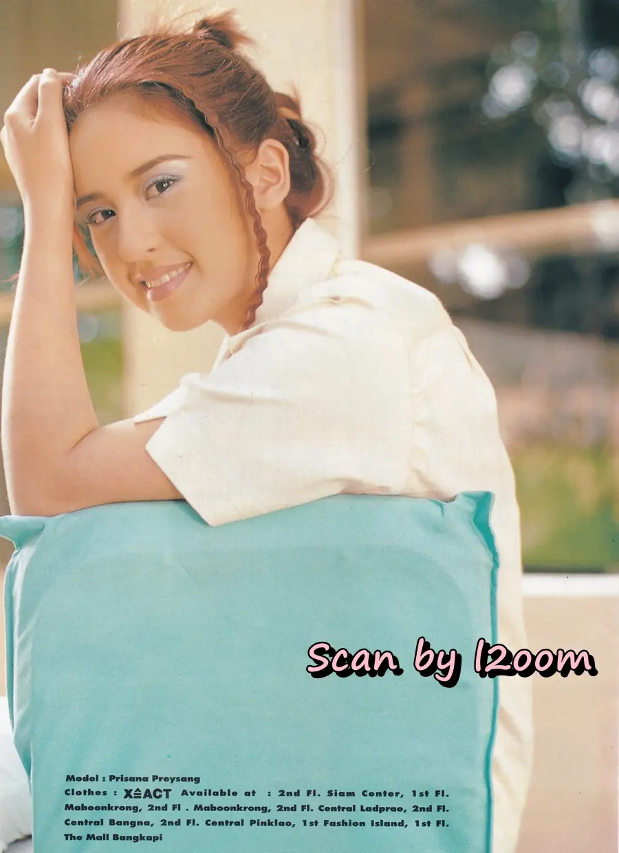 (วันวาน) นิตยสาร i-SPY ปีที่ 1 ฉบับที่ 24 ปักษ์หลัง กรกฎาคม 2540