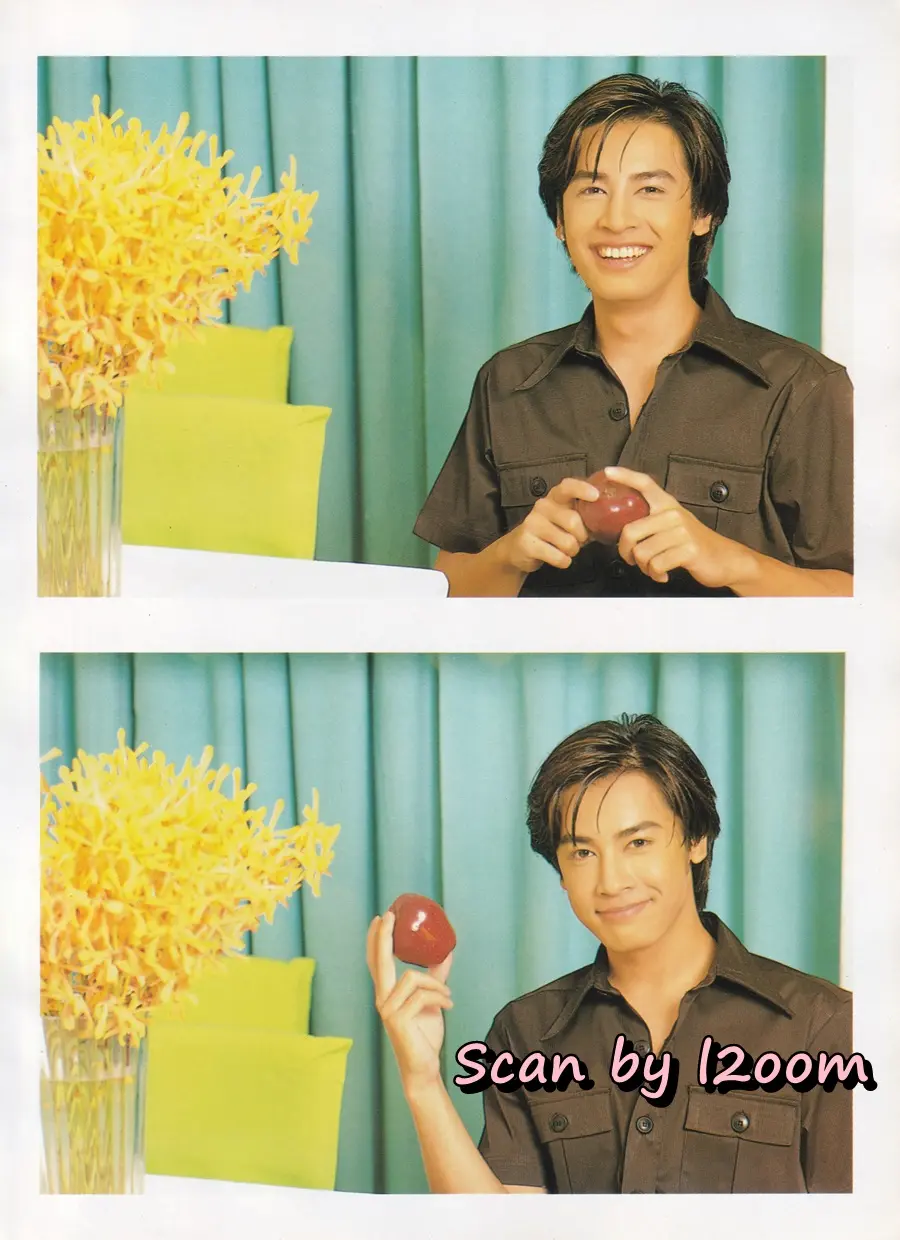 (วันวาน) นิตยสาร i-SPY ปีที่ 1 ฉบับที่ 24 ปักษ์หลัง กรกฎาคม 2540