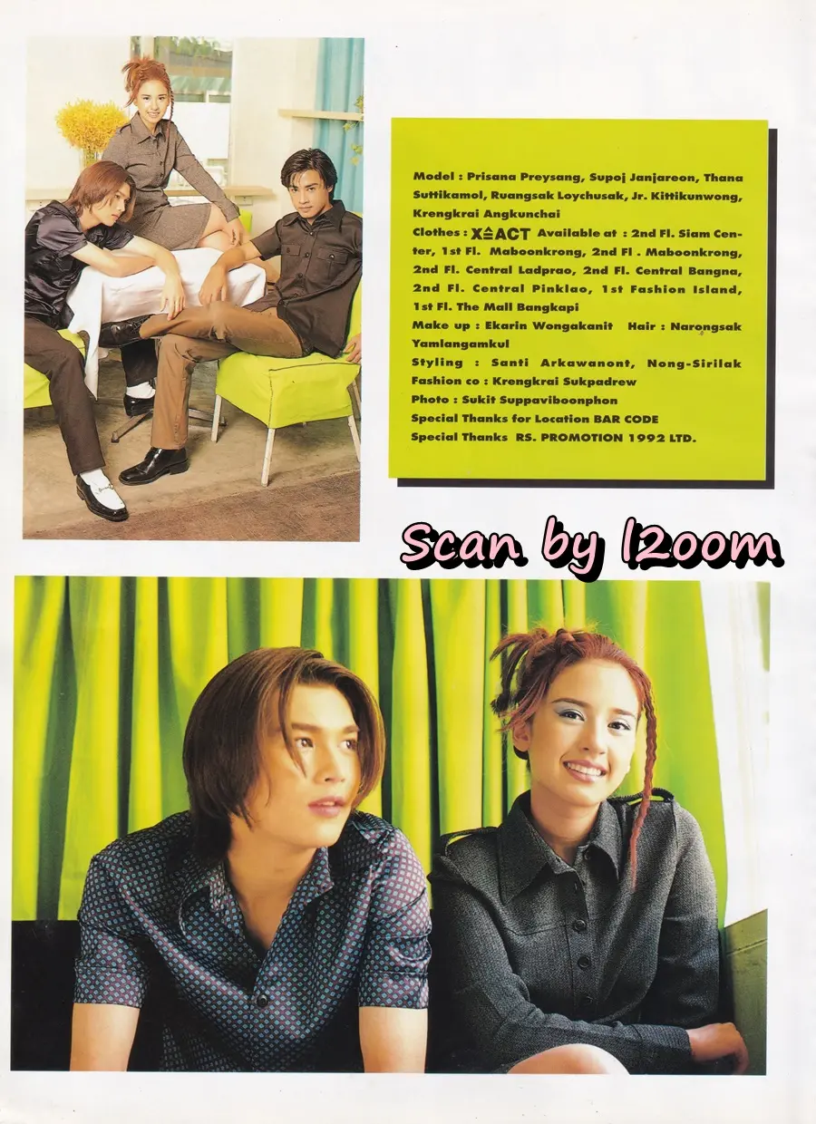 (วันวาน) นิตยสาร i-SPY ปีที่ 1 ฉบับที่ 24 ปักษ์หลัง กรกฎาคม 2540