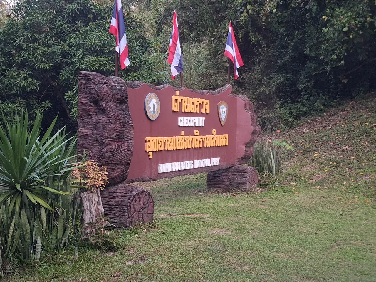 เขาหลวง จ.สุโขทัย