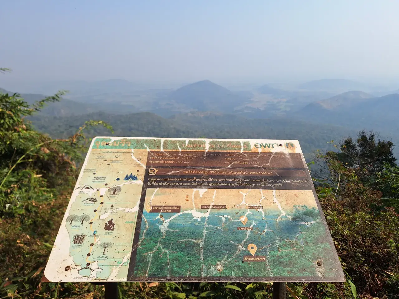 เขาหลวง จ.สุโขทัย