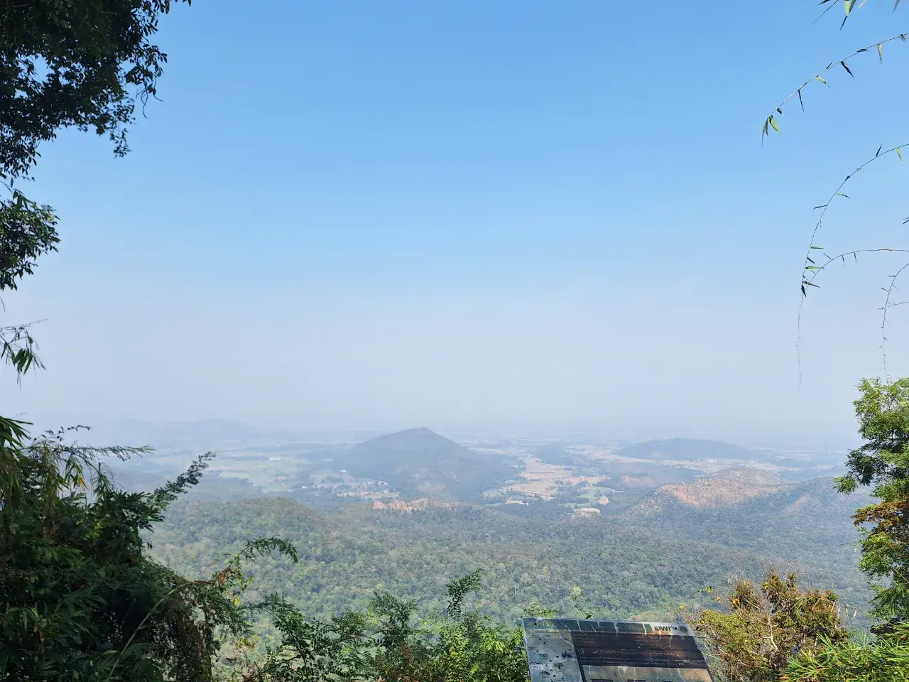 เขาหลวง จ.สุโขทัย