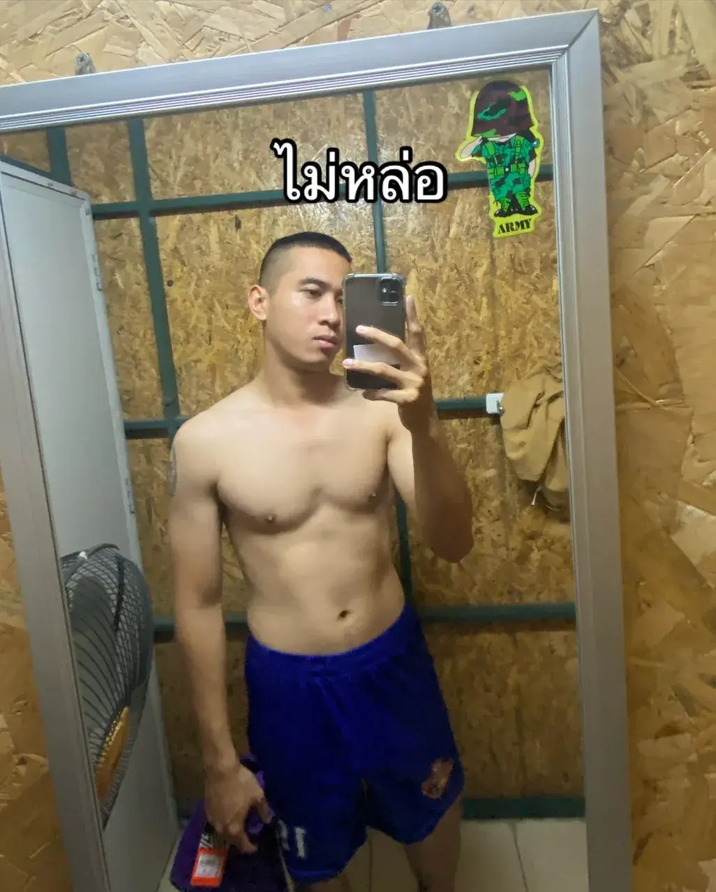 หนวด กับ นม