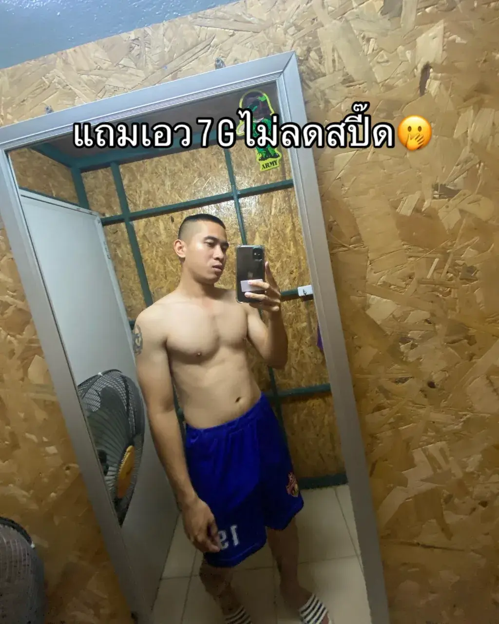 หนวด กับ นม