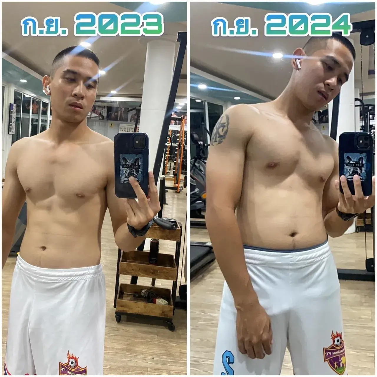 ดุยังไงก้อไหว