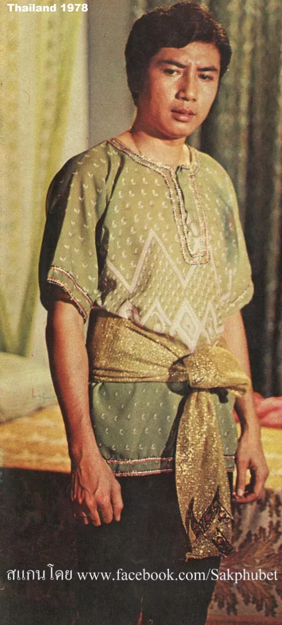 Old Thai Drama: KAEW NA MA 🇹🇭