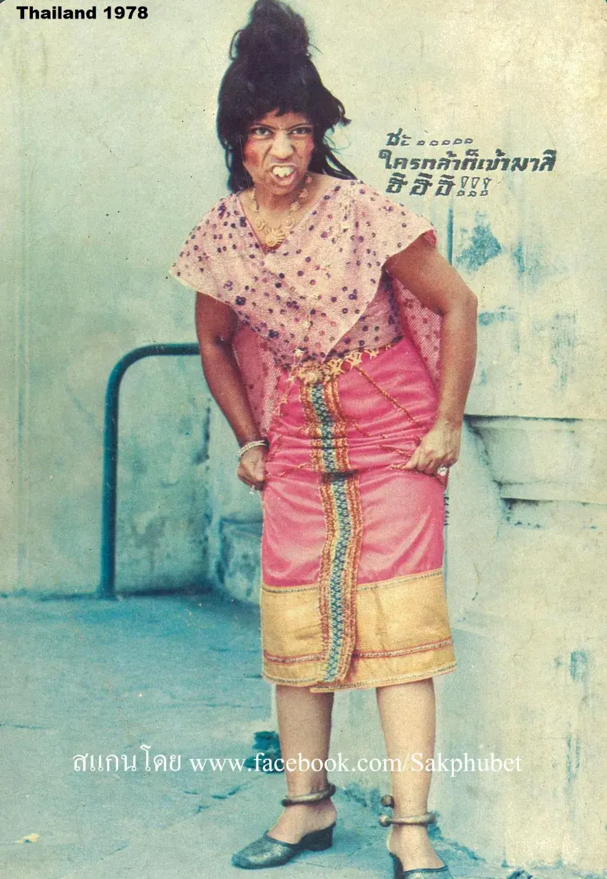 Old Thai Drama: KAEW NA MA 🇹🇭