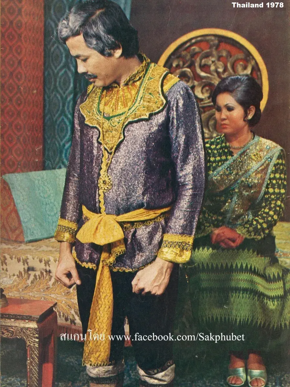 Old Thai Drama: KAEW NA MA 🇹🇭