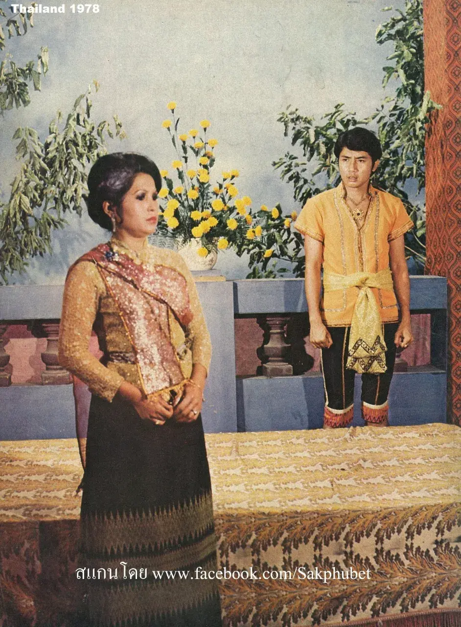 Old Thai Drama: KAEW NA MA 🇹🇭