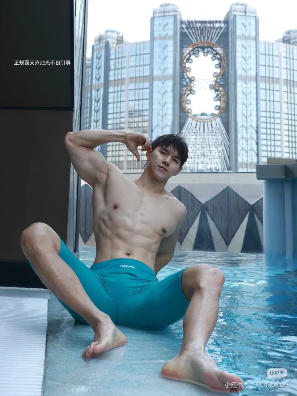 Picked up from mens daily 2