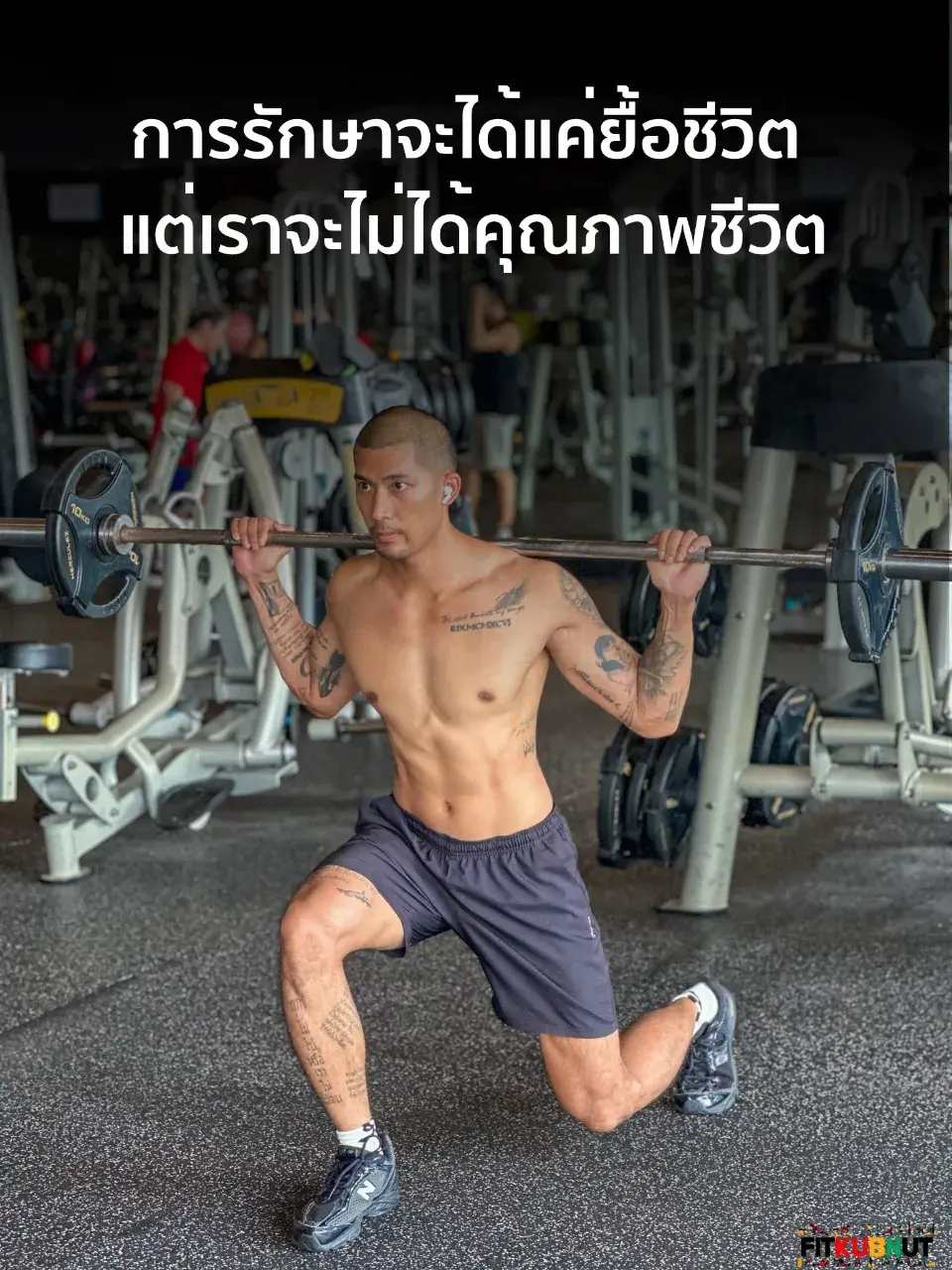 ลายสักปักใจ
