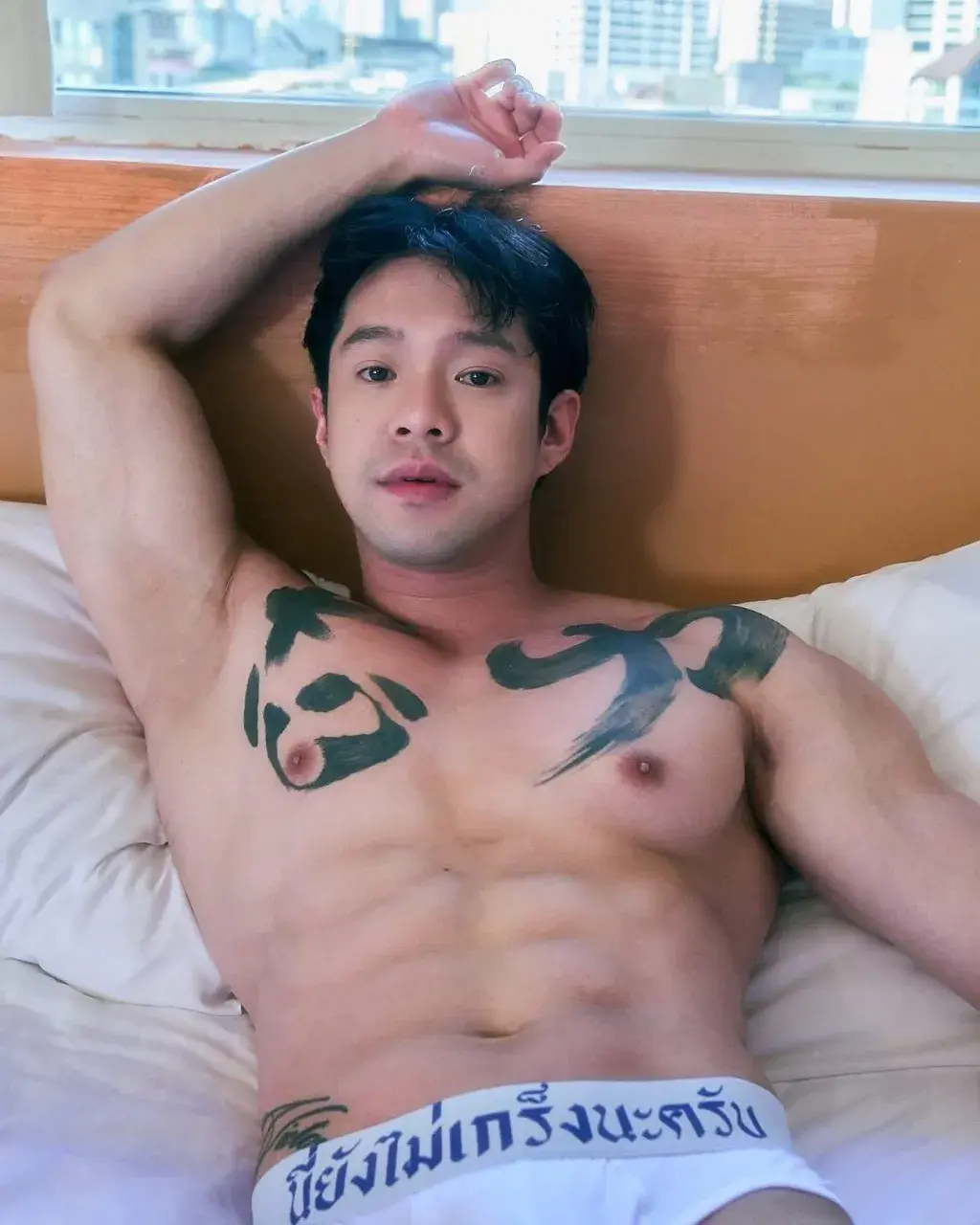 สายตาละมุนนะที่รัก