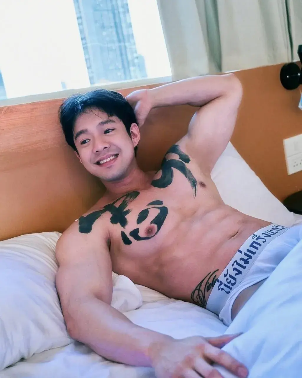 สายตาละมุนนะที่รัก