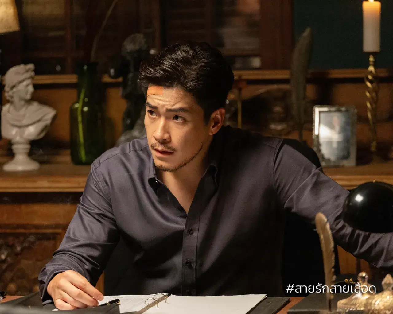 เลือกชิม