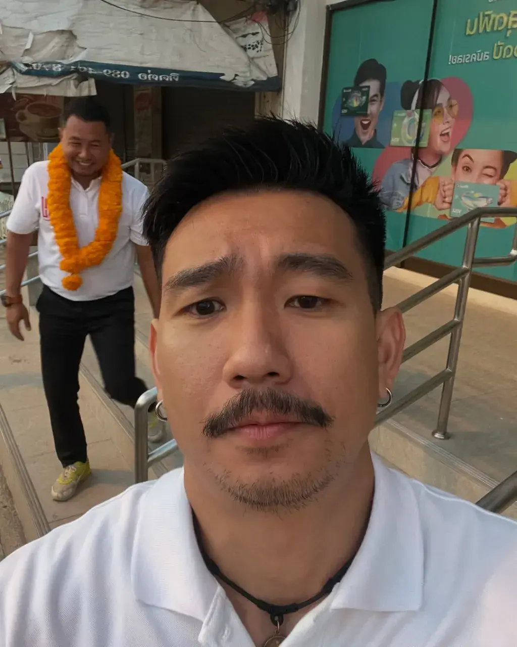 ผัวเขาเราเขิน