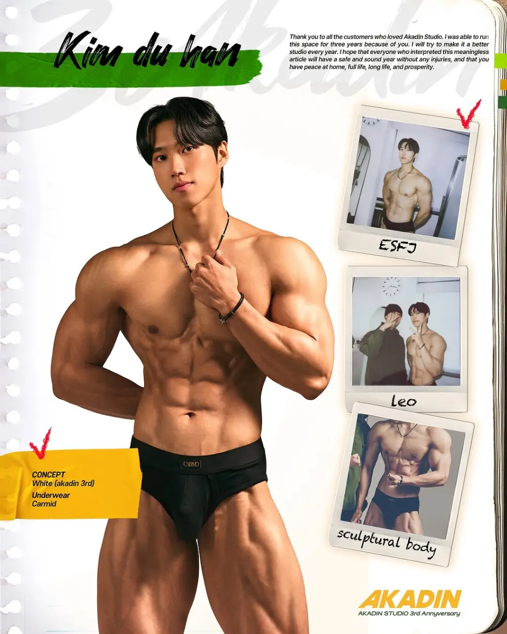 Cool GUY : 김두한
