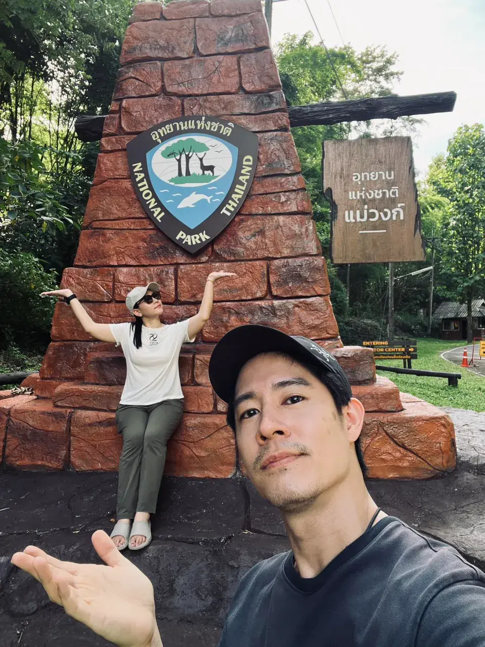 ลิ้มรสแซ่บ