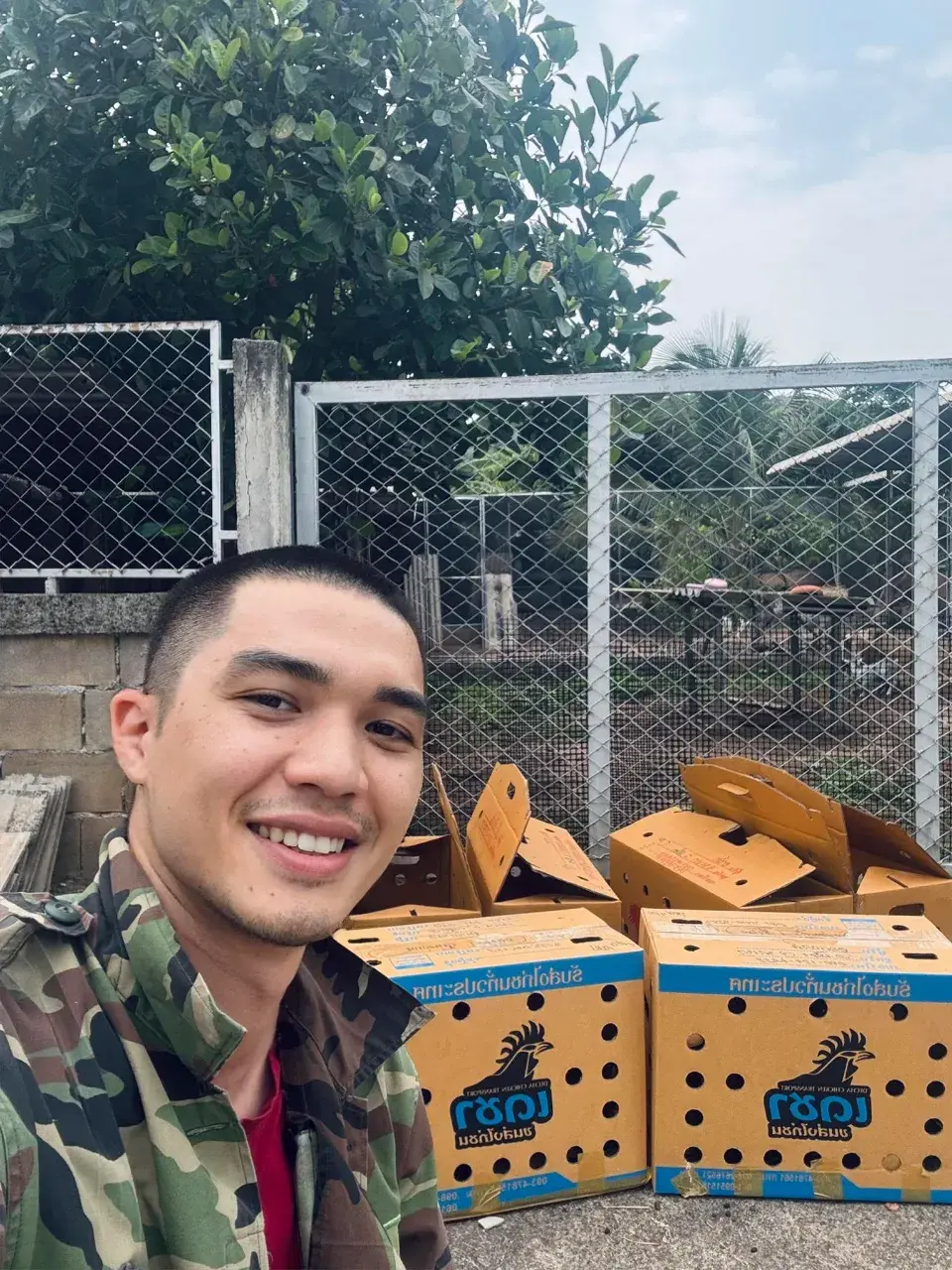 เทสสสสสดีมาก