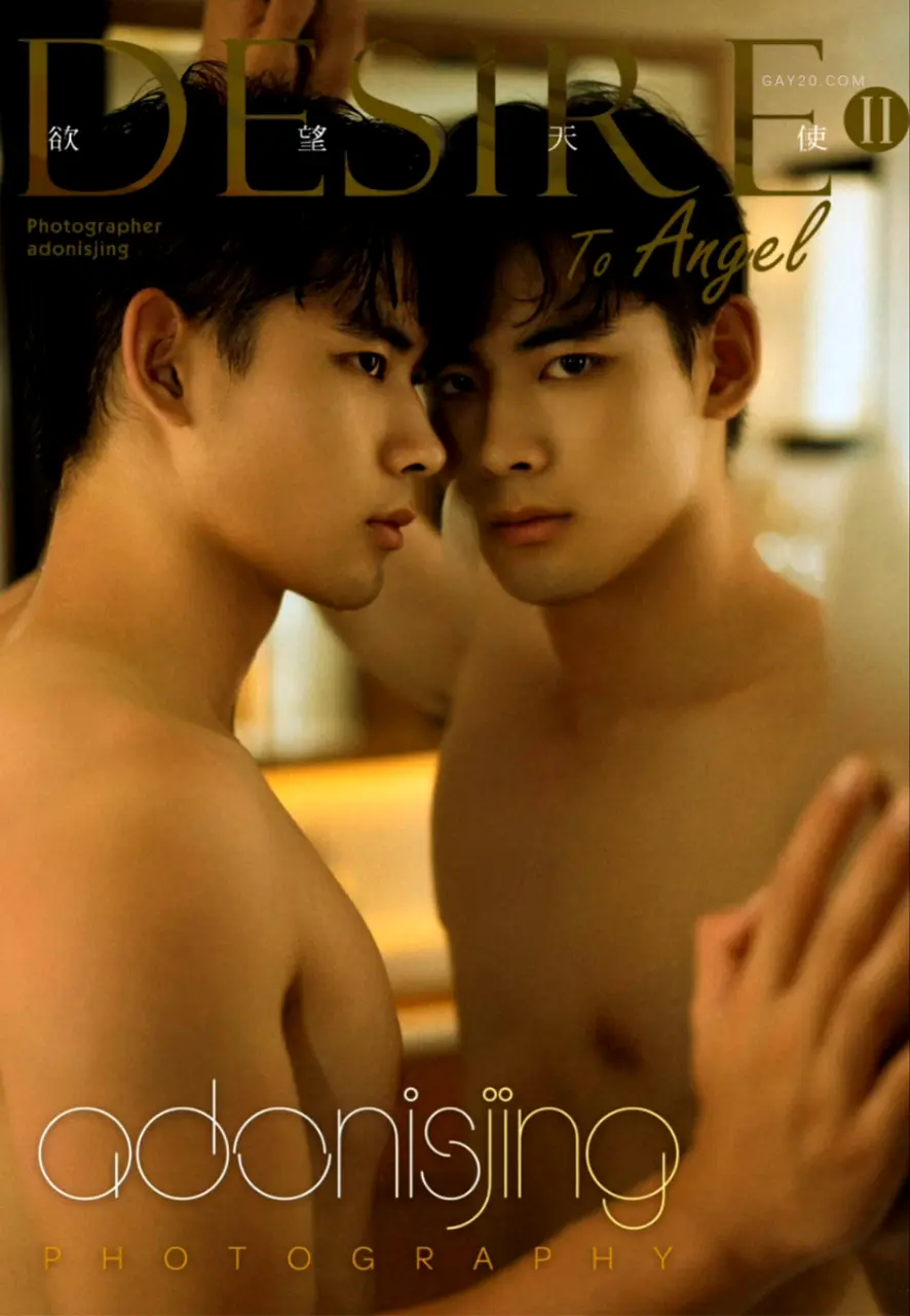 Photobook : DESIRE TO ANGEL 02