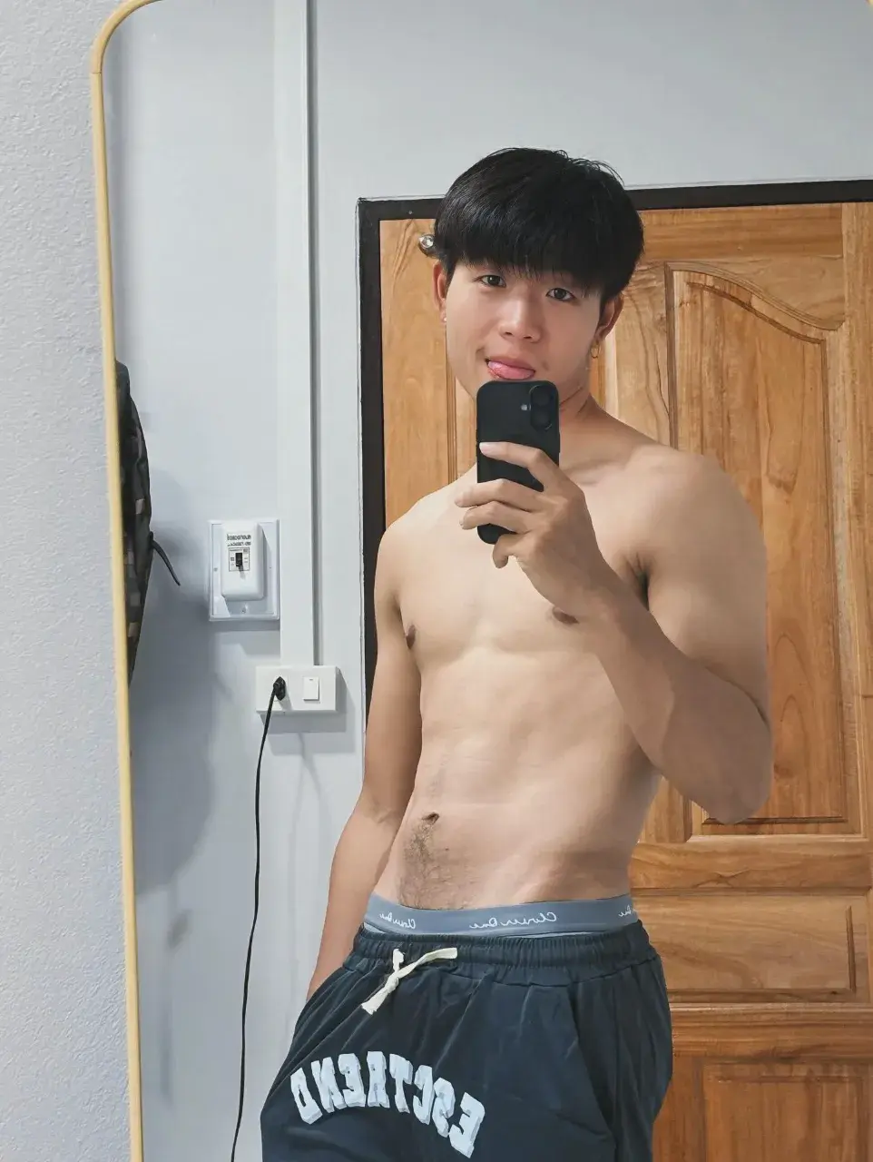 เซตไอ่ต้าววว