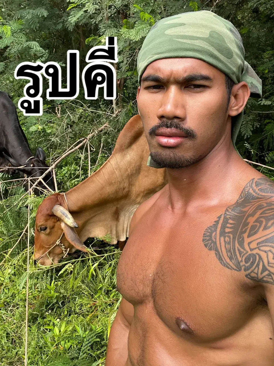 อ่าาาาส์พี่เข้มมมมม