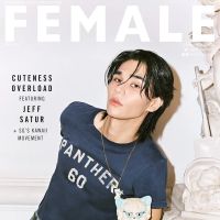 เจฟ วรกมล ซาเตอร์ @ FEMALE Singapore June 2025