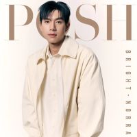 ไบร์ท–นรภัทร @ POSH Magazine Thailand