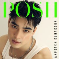 เอม–สรรเพชญ์ @ POSH Magazine Thailand
