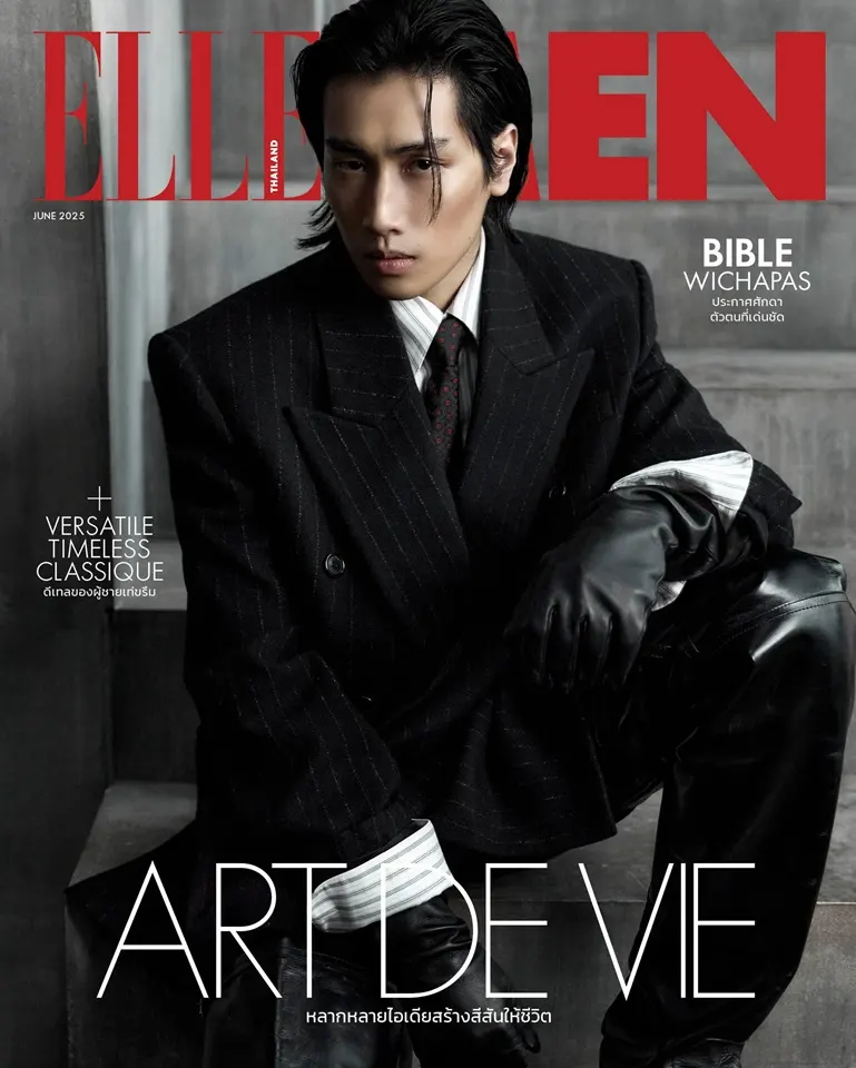 ไบเบิ้ล-วิชญ์ภาส @ ELLE MEN Thailand June 2025