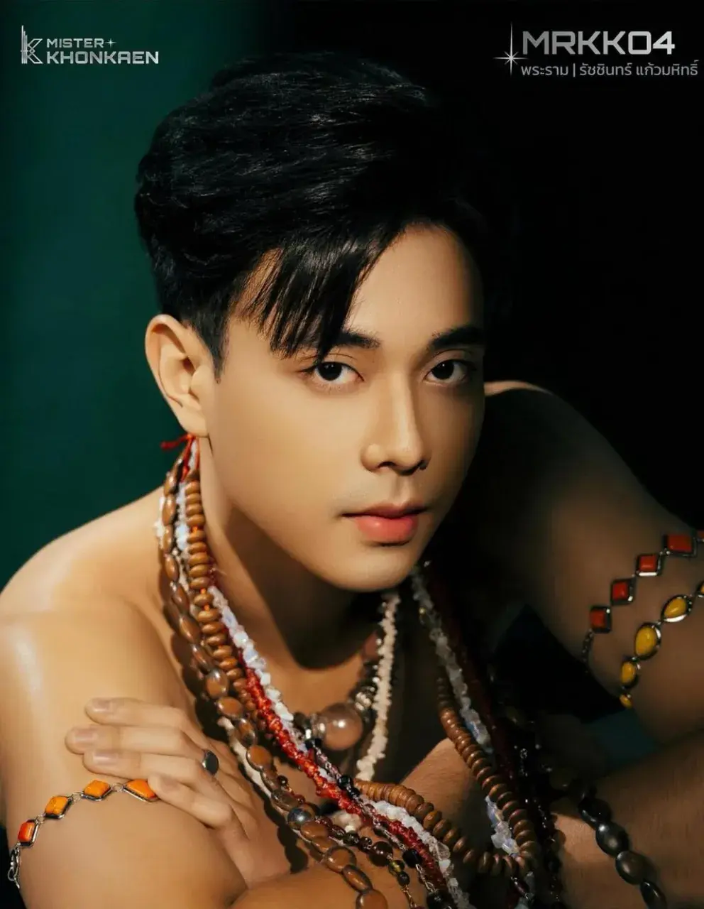 พระราม - รัชชินทร์ แก้วมหิทธิ์ รองอันดับ 1 Mister KhonKaen 2024