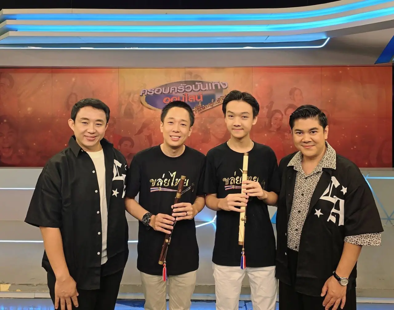 อัศวงศ์รัตน์อัสรางชัย นักเป่าขลุ่ยสมัยใหม่