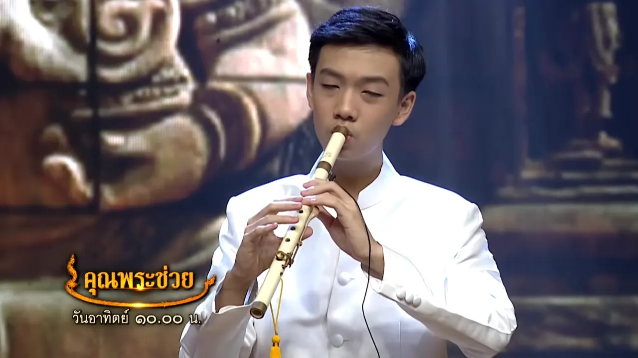 อัศวงศ์รัตน์อัสรางชัย นักเป่าขลุ่ยสมัยใหม่