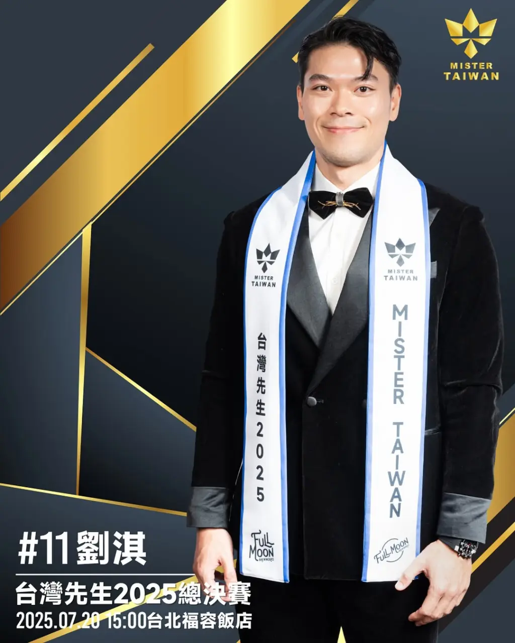Chef : 淇 劉
