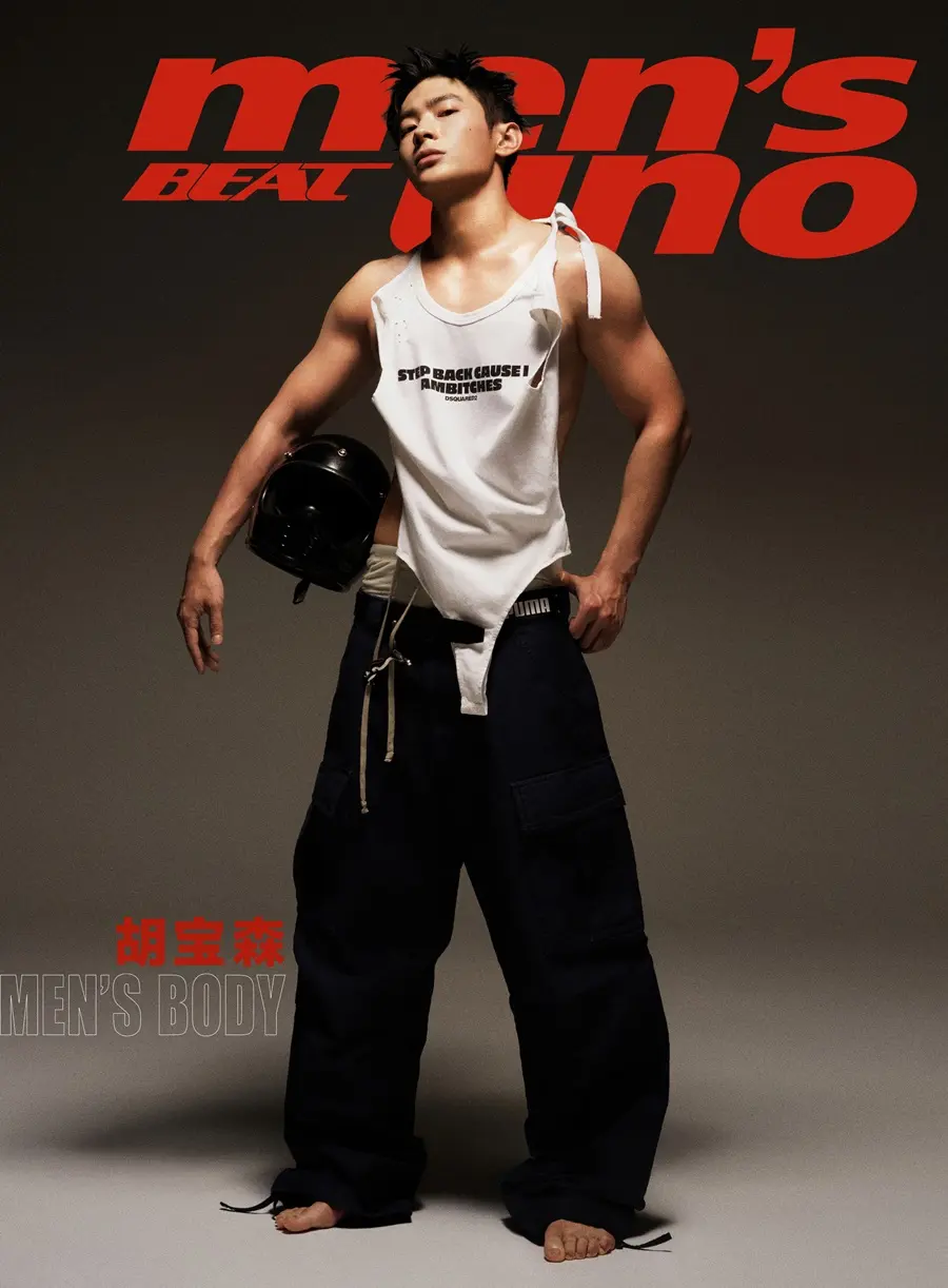 Hu Baosen @ Men’s uno BEAT China July 2025