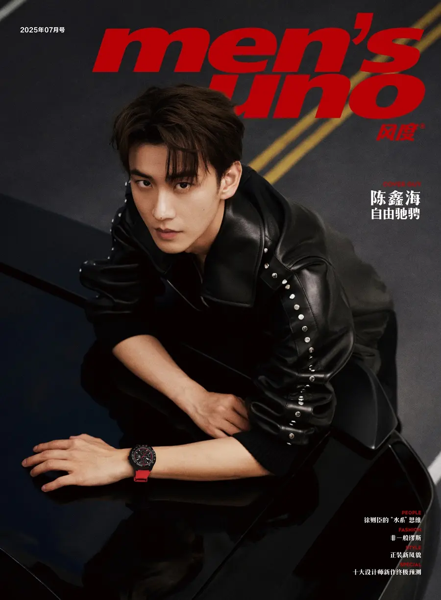 Chen Xinhai @ Men’s uno China July 2025