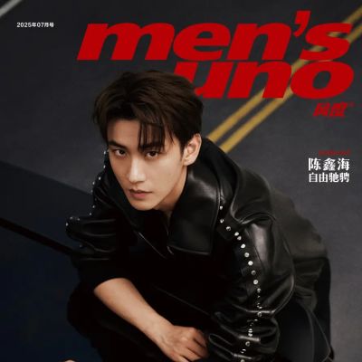 Chen Xinhai @ Men’s uno China July 2025