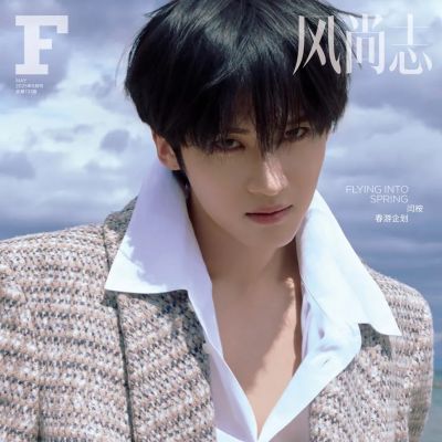 Yan An @ F风尚志 China May 2025