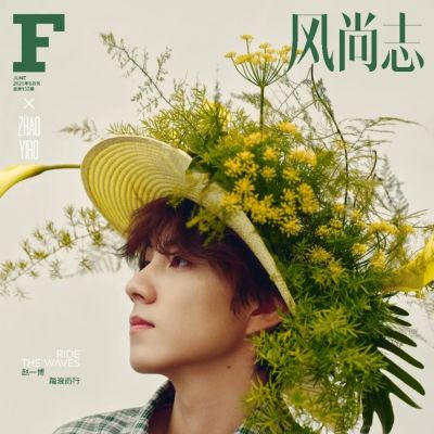 Zhao Yibo @ F风尚志 China June 2025