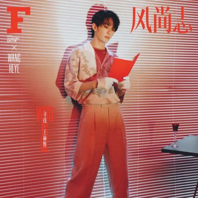 Wang Heye @ F风尚志 China July 2025