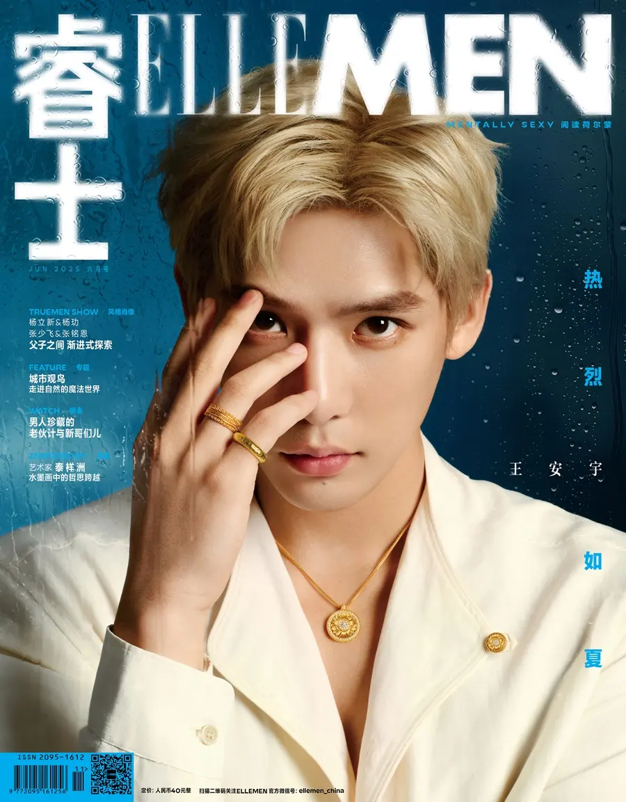 Wang Anyu @ ELLEMEN China June 2025