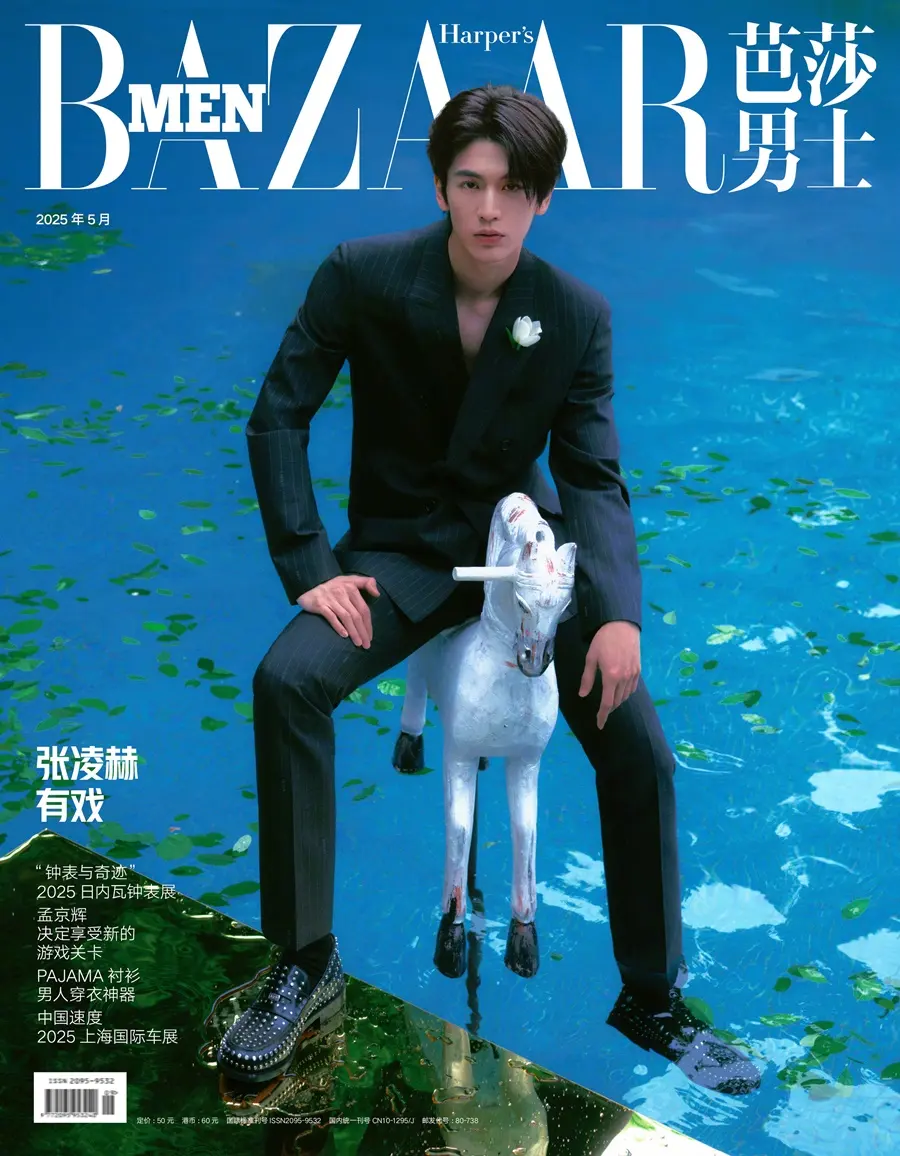 Zhang Linghe @ Harper's BAZAAR Men China May 2025