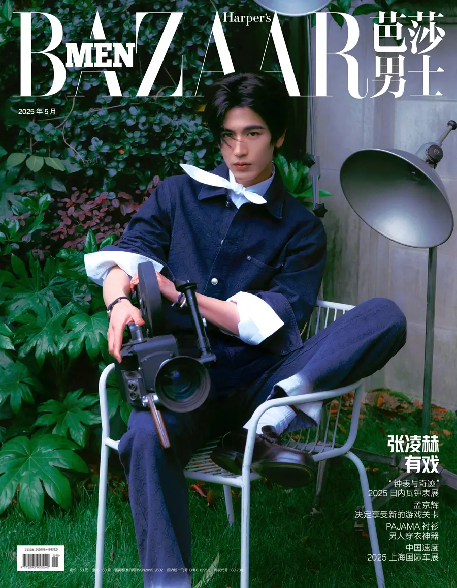 Zhang Linghe @ Harper's BAZAAR Men China May 2025