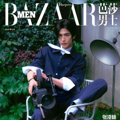Zhang Linghe @ Harper's BAZAAR Men China May 2025