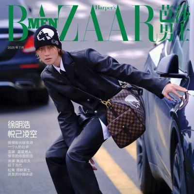 Xu Minghao @ Harper's BAZAAR Men China July 2025