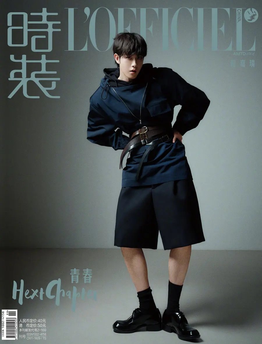 Tian Jiarui @ L’OFFICIEL China June 2025